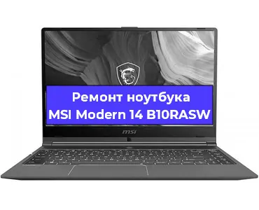 Ремонт ноутбуков MSI Modern 14 B10RASW в Самаре